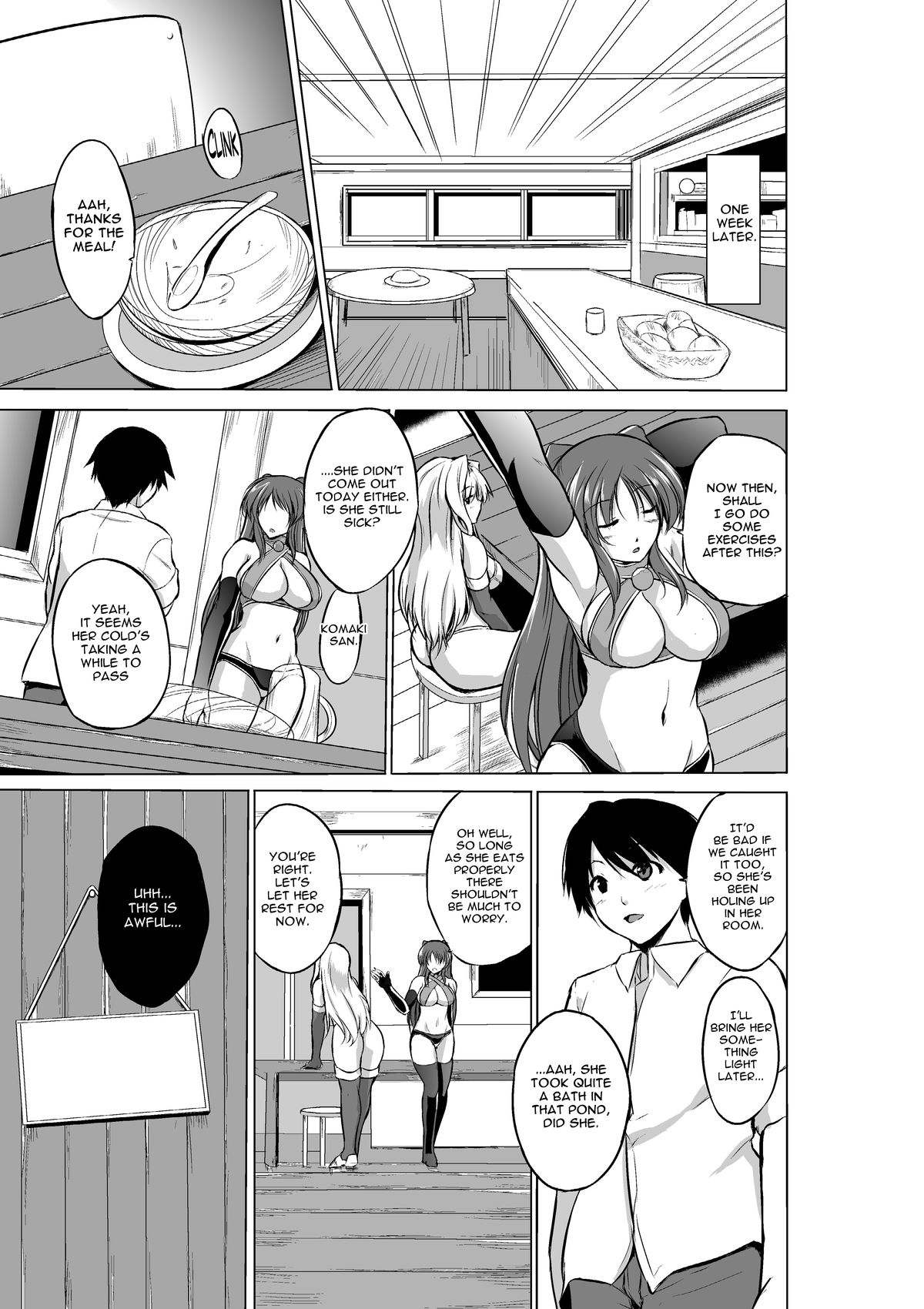 Dungeon Travelers - Manaka no Himegoto | Her Secret 3 - Manaka's Secret page 5 full