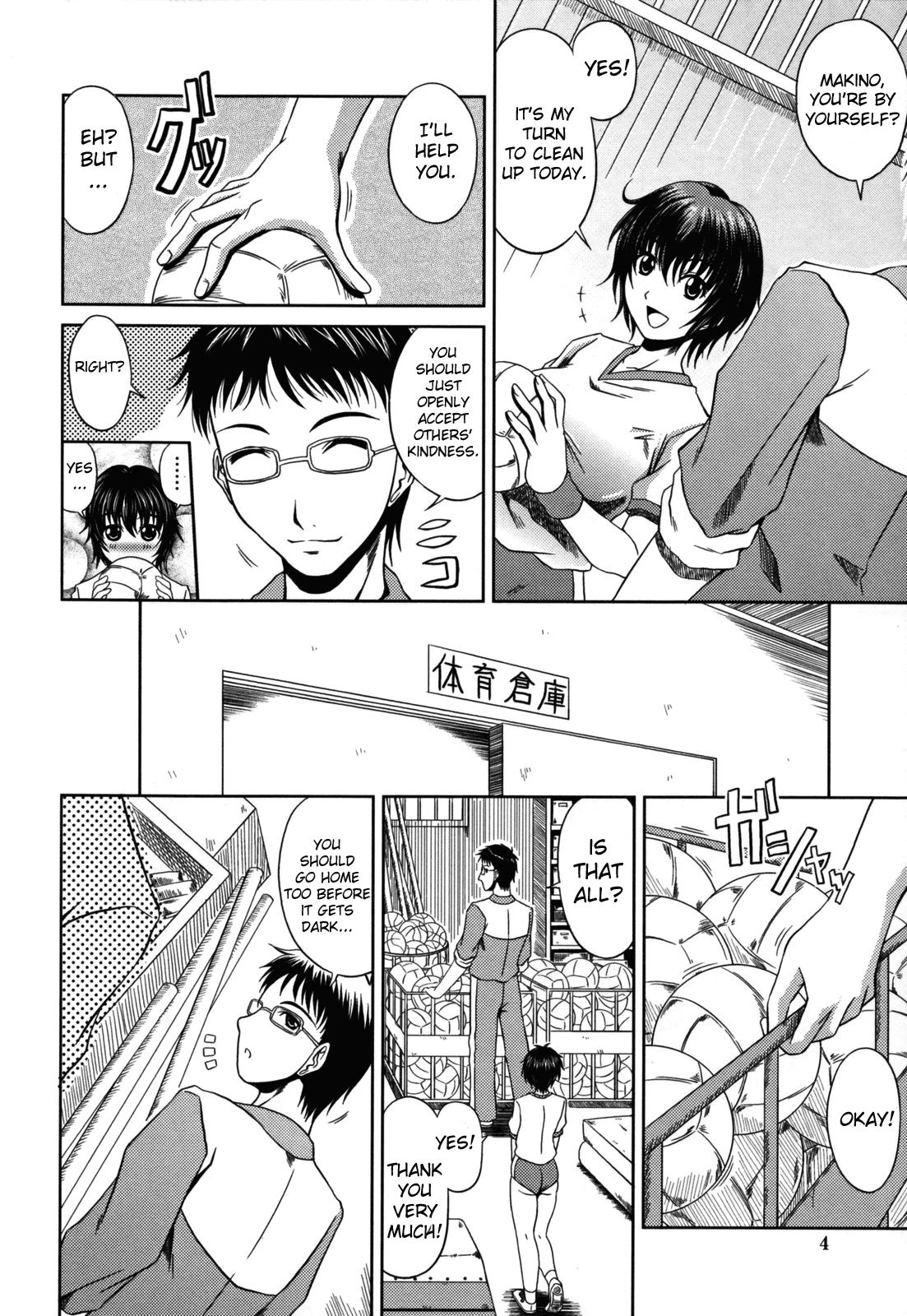 Love Kachuu - Lover's Time page 10 full