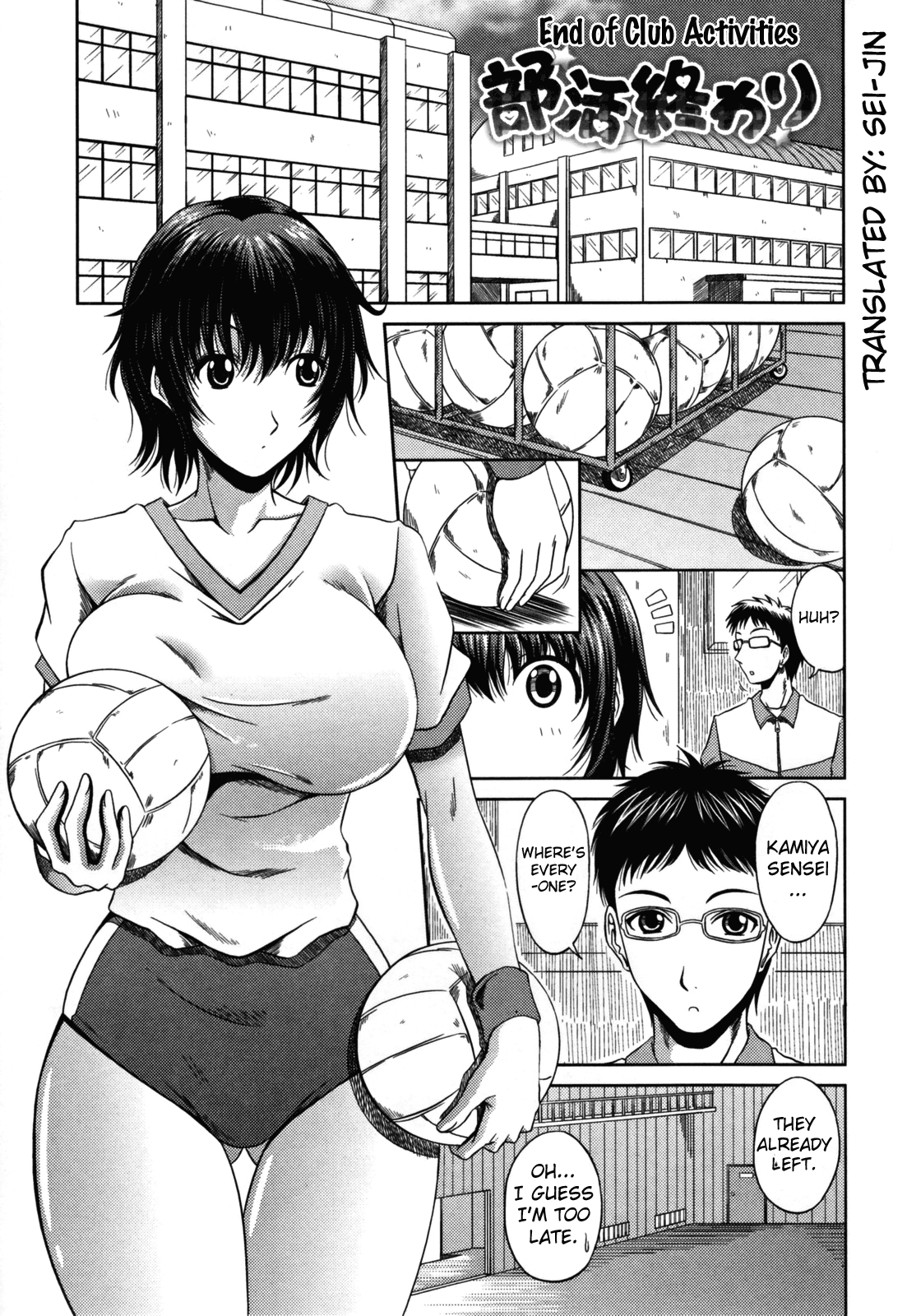 Love Kachuu - Lover's Time page 9 full