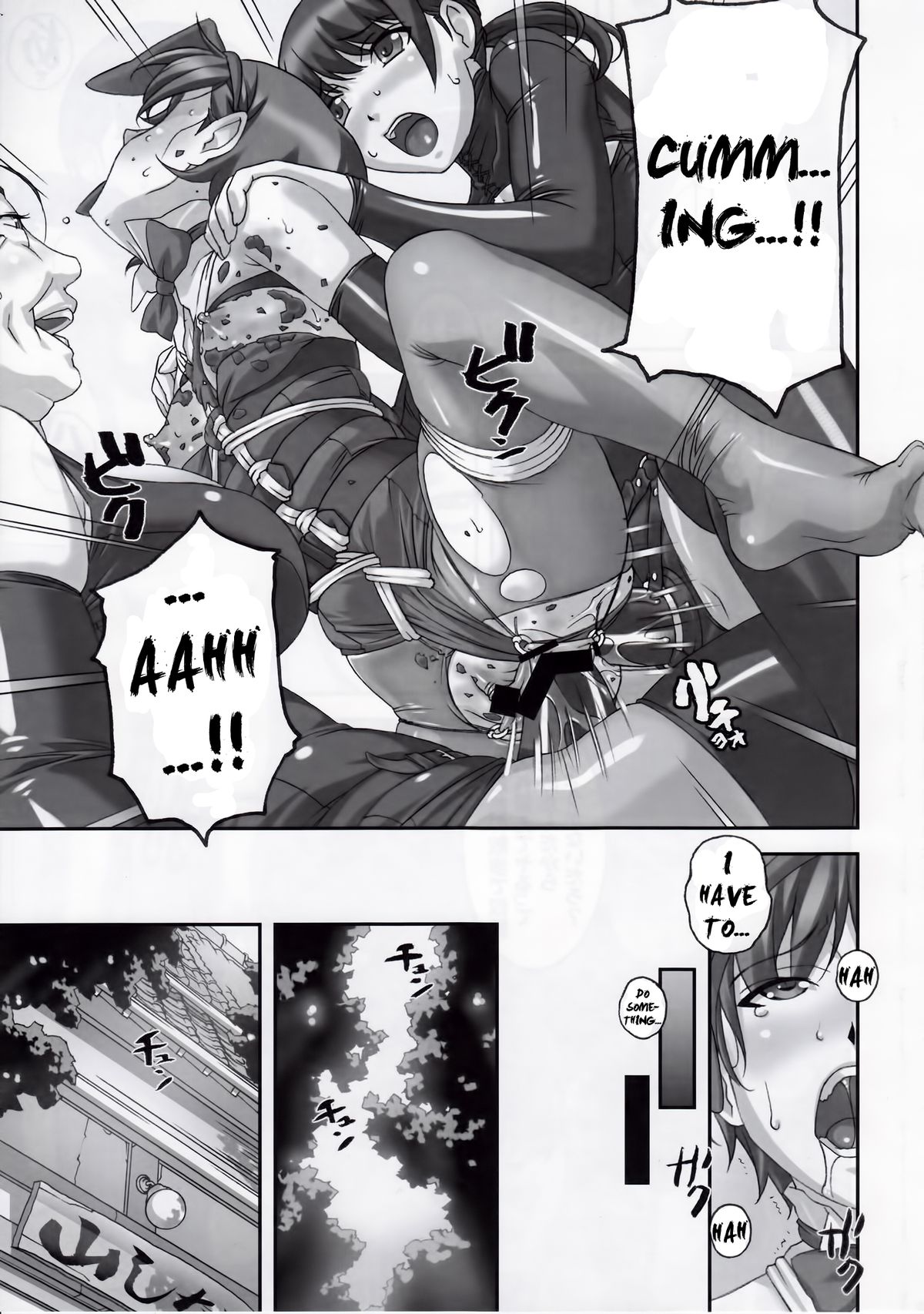 Anoko ga Natsuyasumi ni Ryokou saki de Oshiri no Ana o Kizetsu suru hodo Naburare Tsuzukeru Manga 2 page 8 full