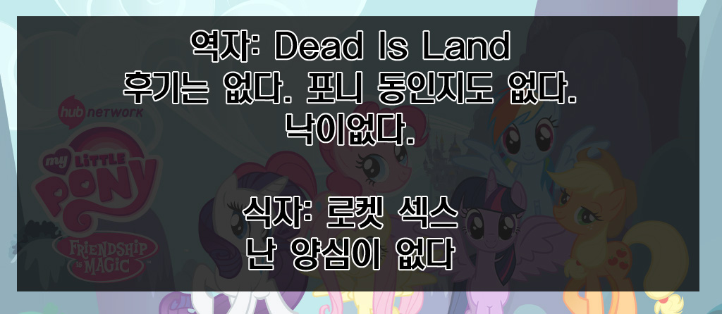 Lost A Bet | 내기에 졌다 page 11 full