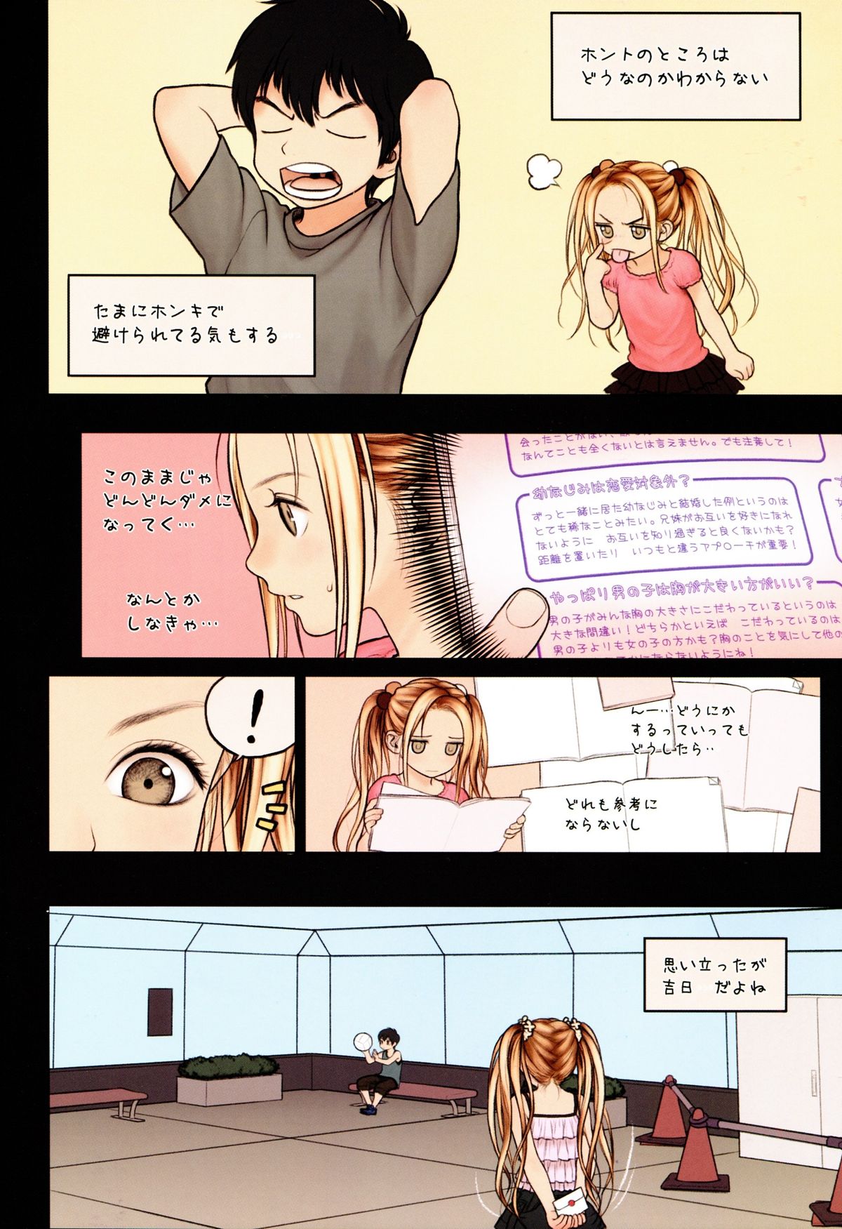 Little Girl 9 page 5 full