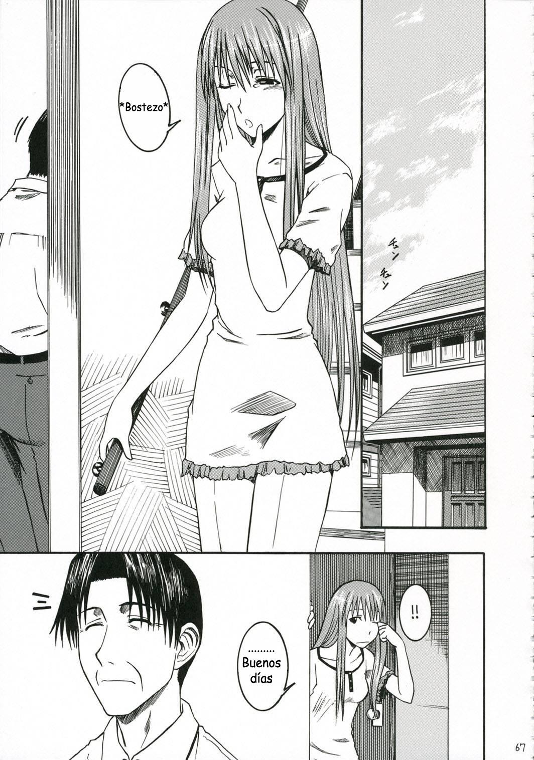 PRETTY NEIGHBOR&! Vol. 3 page 4 full