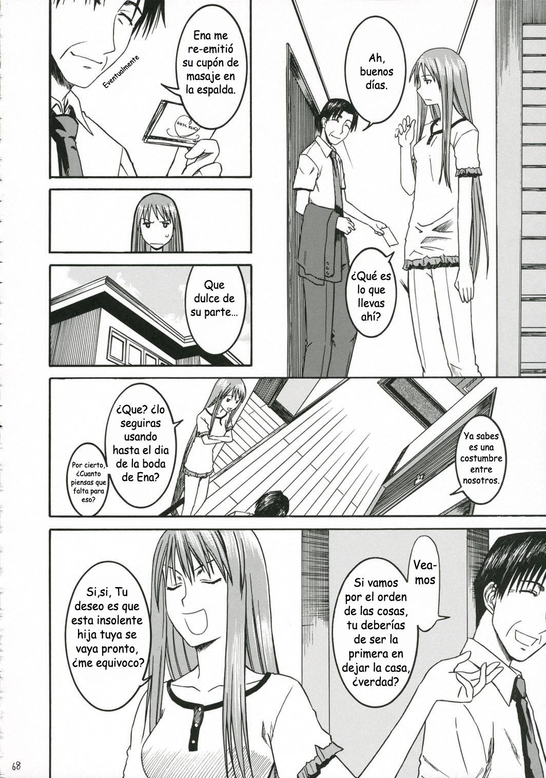 PRETTY NEIGHBOR&! Vol. 3 page 5 full