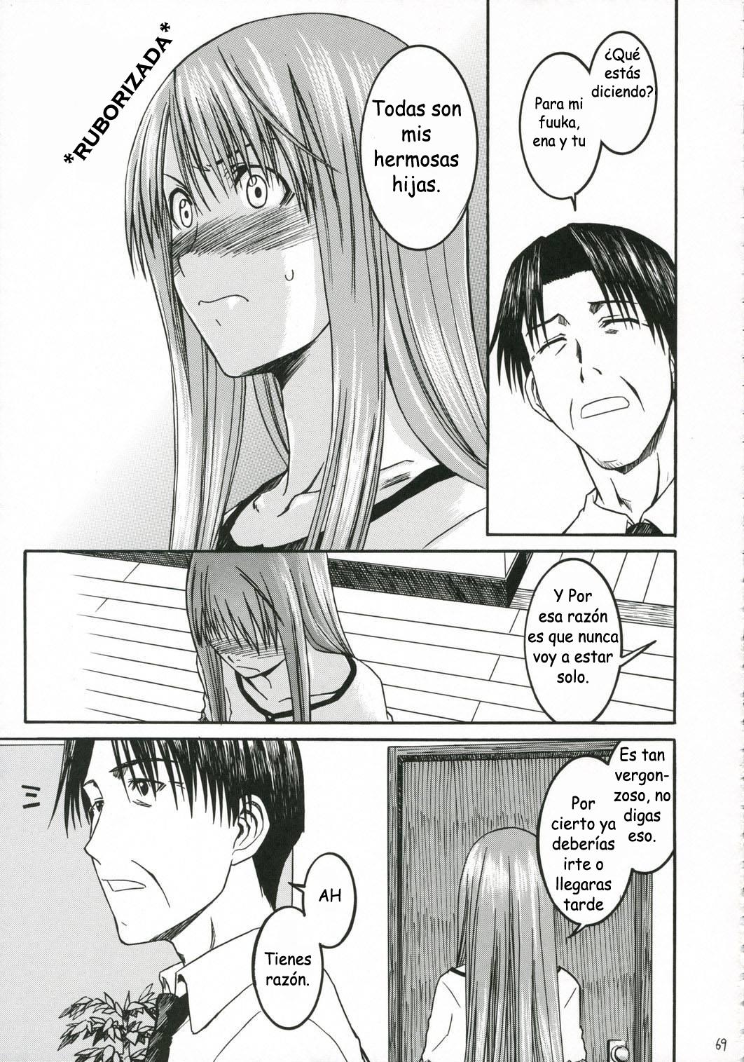 PRETTY NEIGHBOR&! Vol. 3 page 6 full