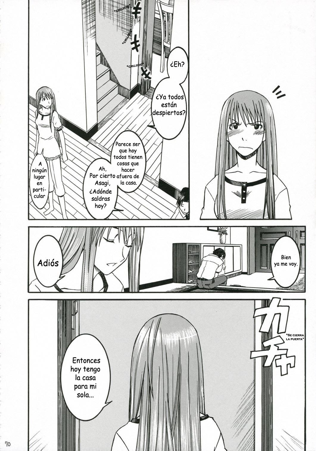 PRETTY NEIGHBOR&! Vol. 3 page 7 full