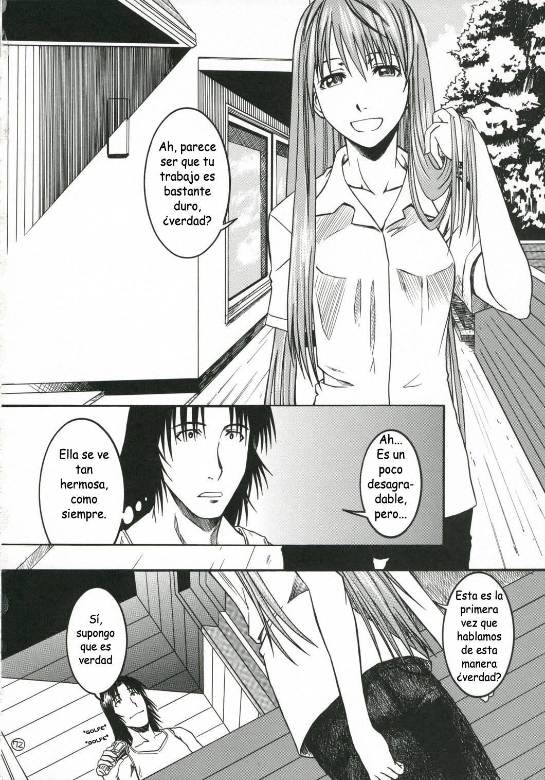 PRETTY NEIGHBOR&! Vol. 3 page 9 full