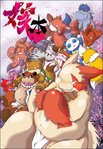 (C75) [Chibineco Honpo (Various)] Yome Bon (Various) cover