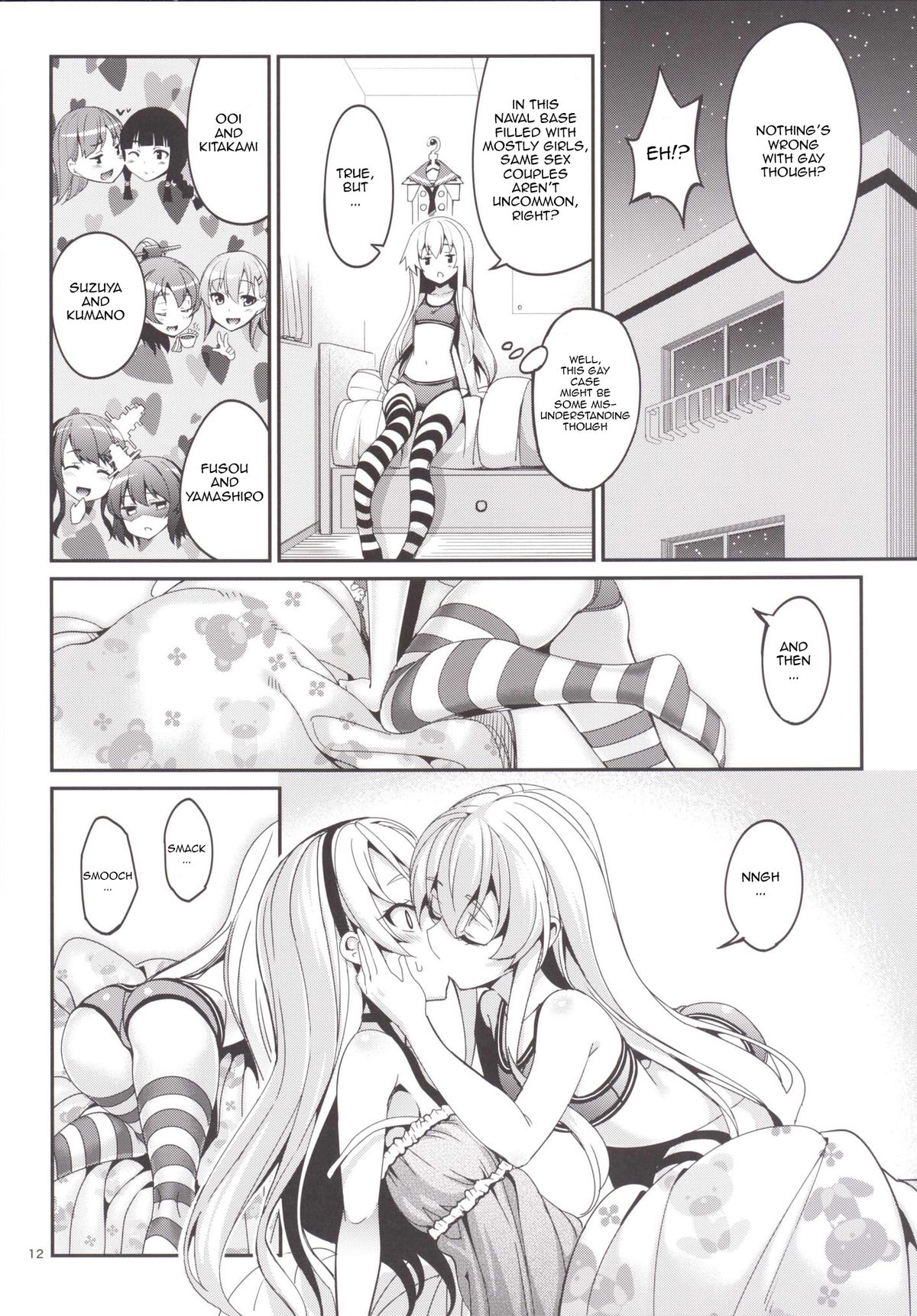 Shire! Mayonaka ni Nani Shitenno? | Admiral! What're You Doing in The Middle of Night? page 11 full