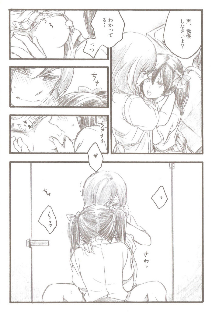 After School page 10 full
