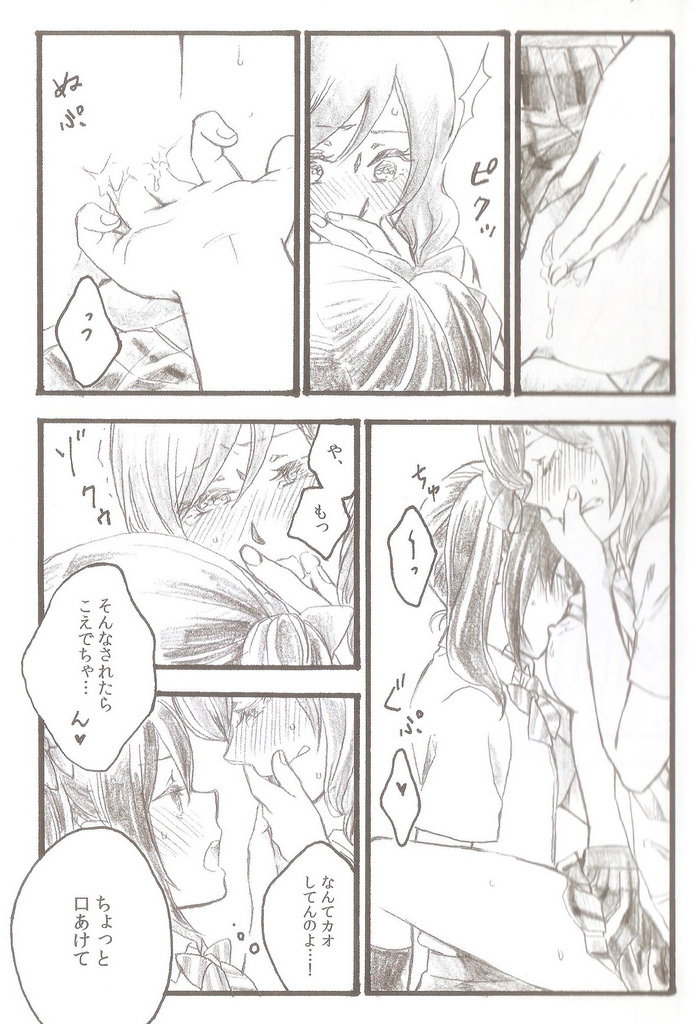 After School page 11 full