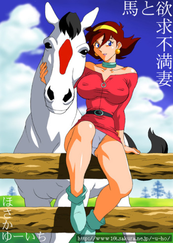 [Chichikemo (Hosaka Yuuichi)] Uma to Yokkyuu Fuman Tsuma (G Gundam) cover