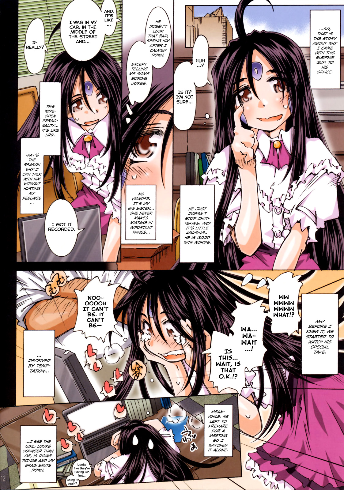 MOVIE STAR IIIc page 12 full