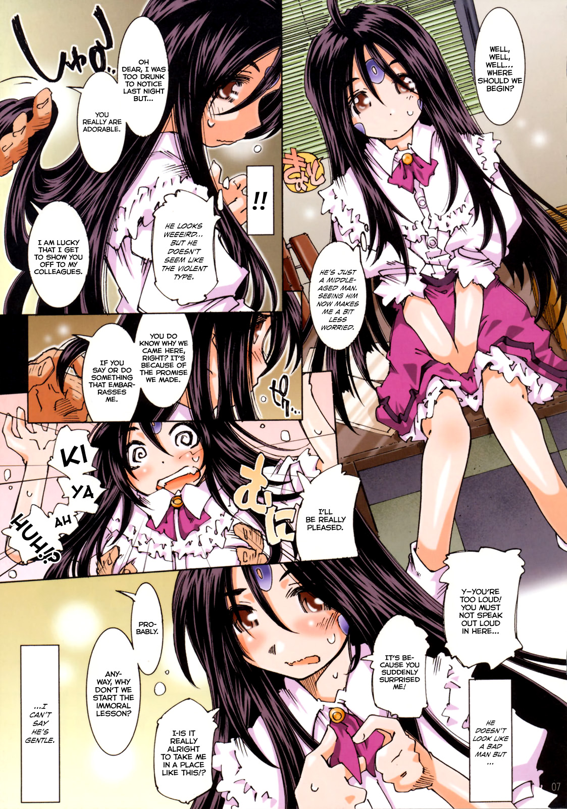 MOVIE STAR IIIc page 7 full