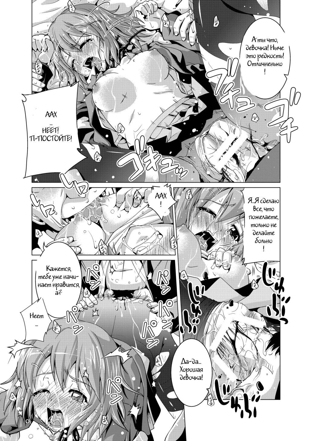 Alumi Can Contest page 11 full