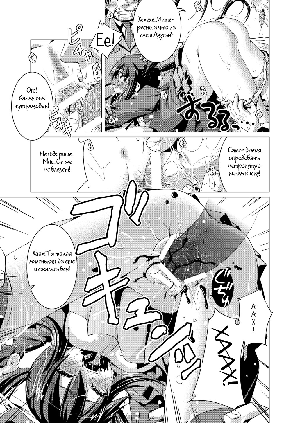 Alumi Can Contest page 12 full