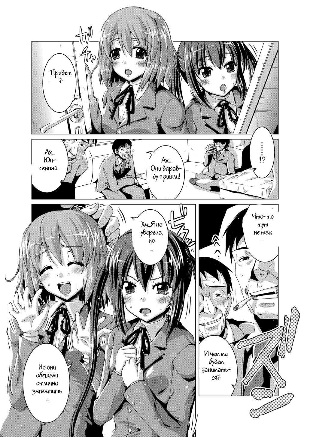 Alumi Can Contest page 3 full