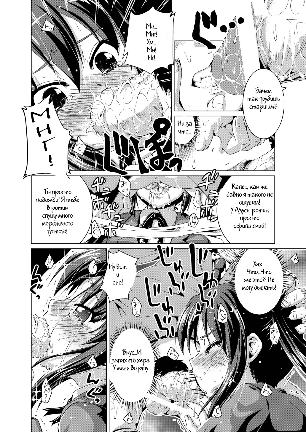 Alumi Can Contest page 7 full