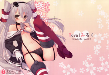 (C87) [Royal Milk (Miko)] Kan musu! (Kantai Collection -KanColle-) cover