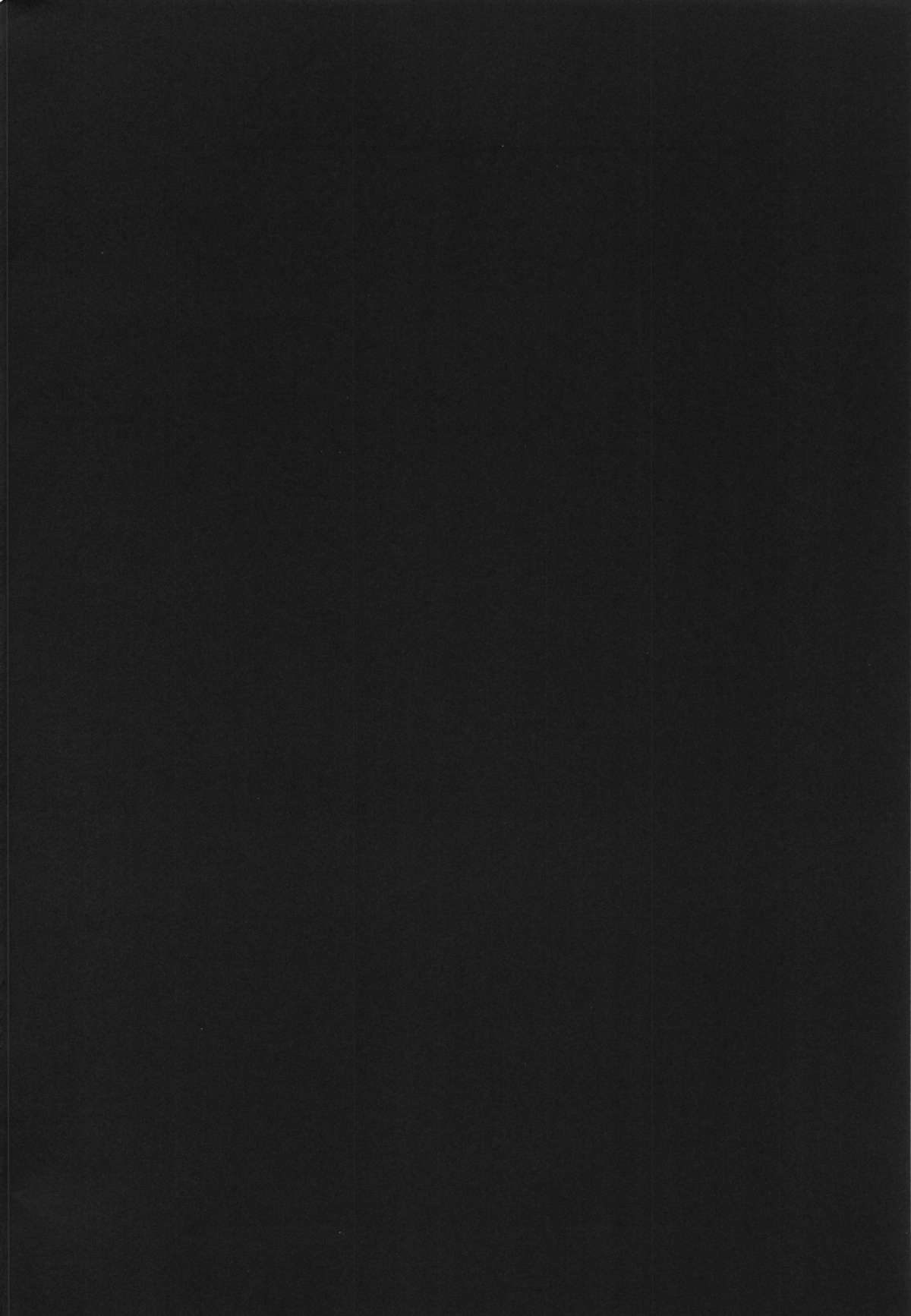 Oidemase Teitoku Goyoutashi Yuukaku "Taikan Kyonyuu Shugi" page 4 full
