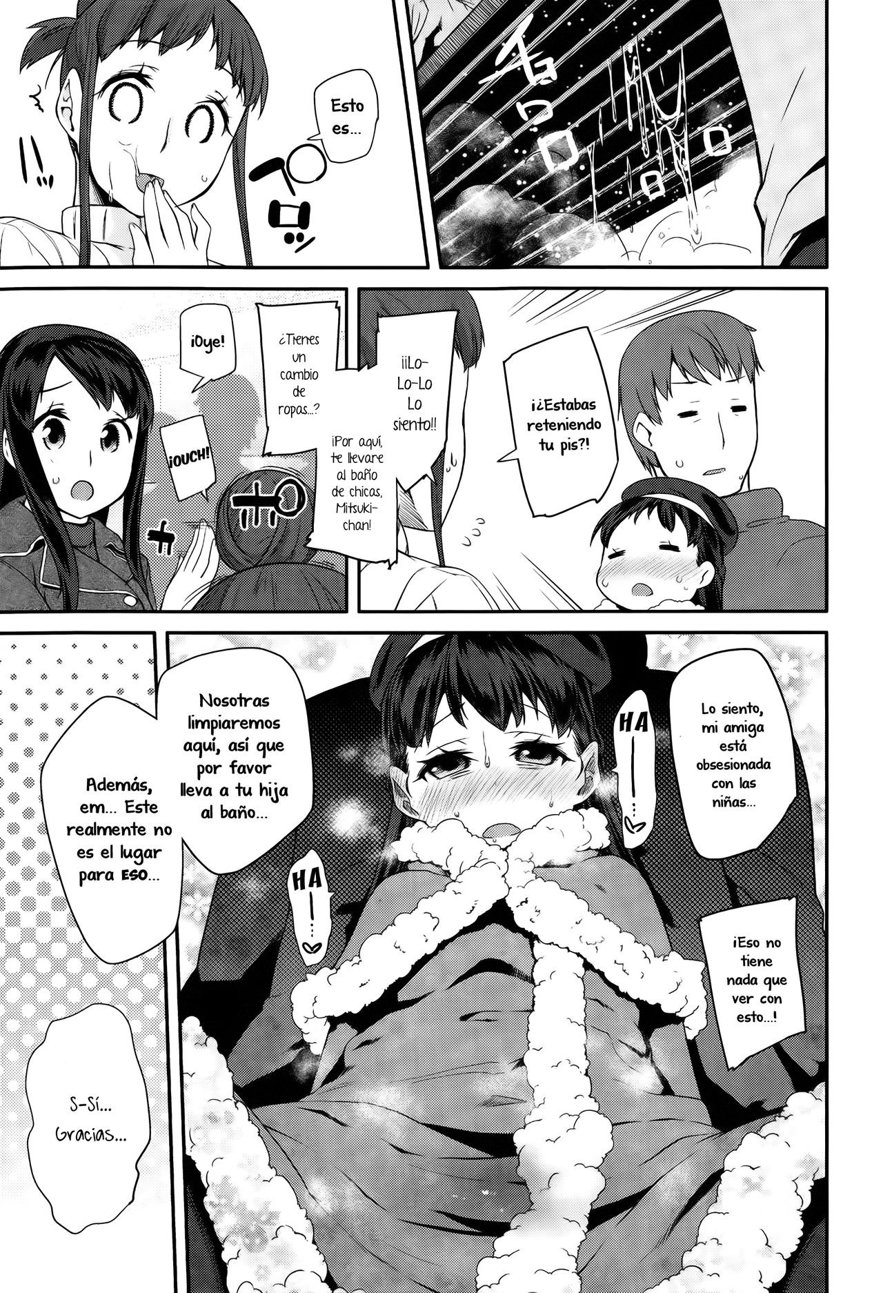 Dakko Shite! | Abrázame Fuerte! page 11 full