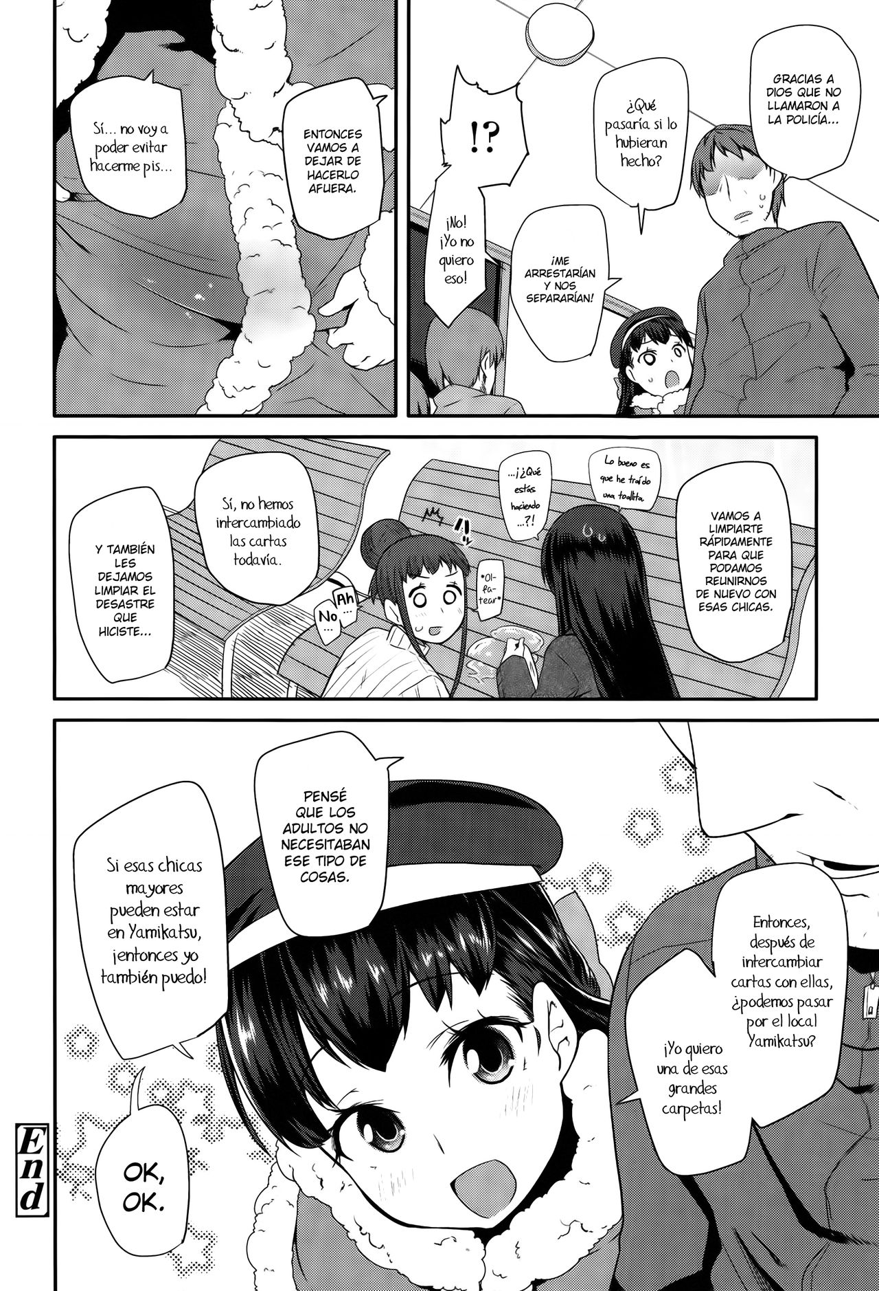 Dakko Shite! | Abrázame Fuerte! page 12 full