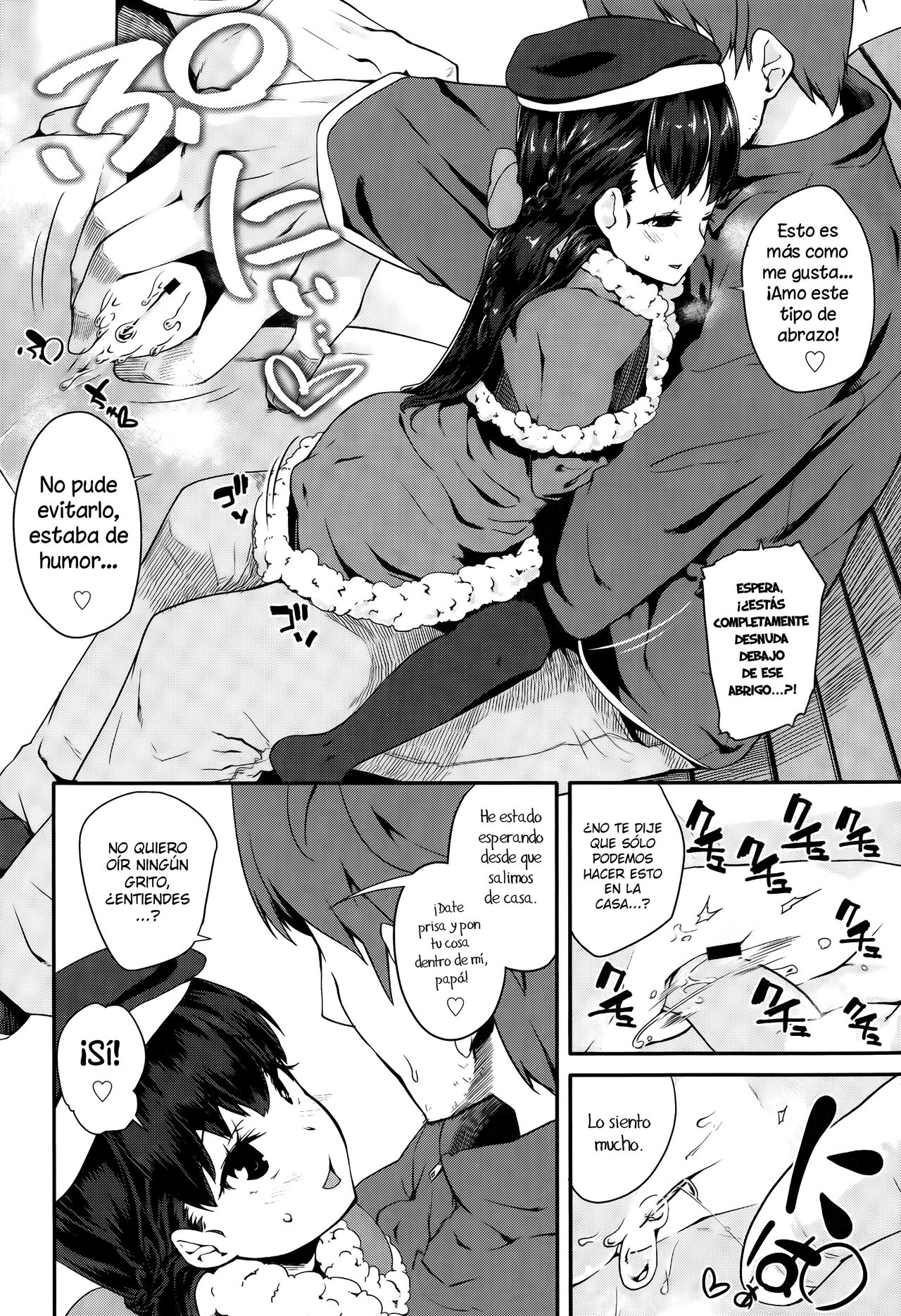 Dakko Shite! | Abrázame Fuerte! page 2 full