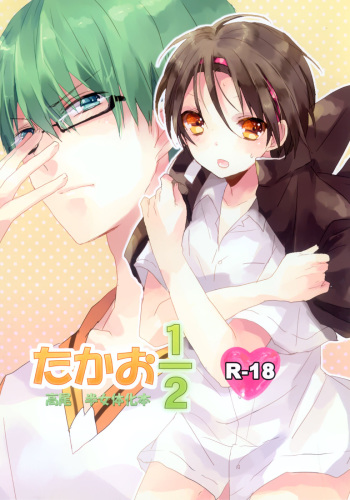 Takao 1/2 (Kuroko no Basuke) cover
