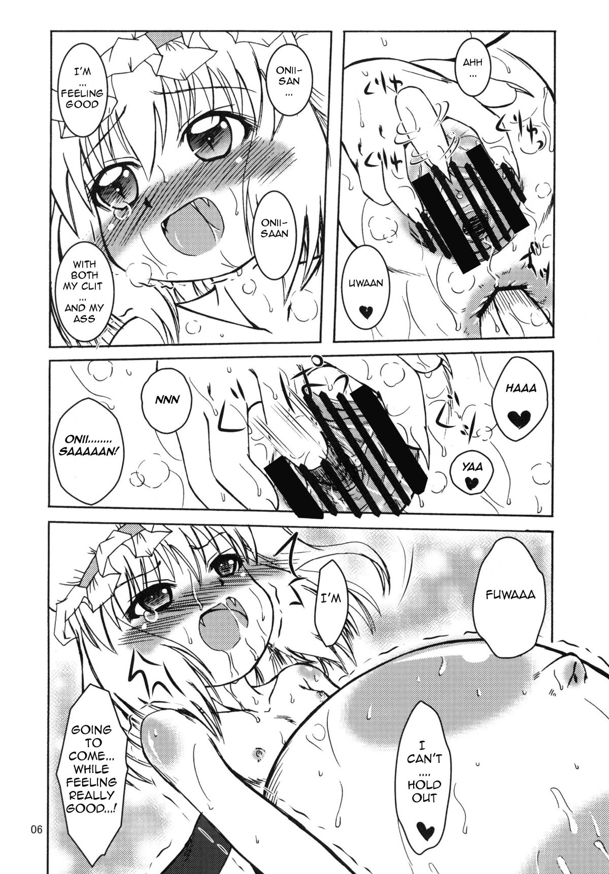 Furan Yon Bun no Ichi Shiawasena Futari | Flan: 1/4th happy couple page 5 full