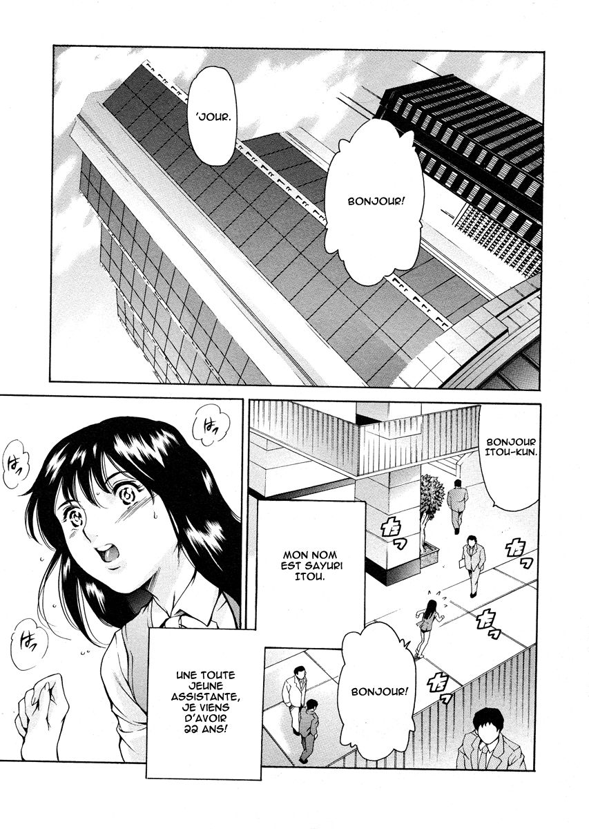 Shihon Shugi no Seishin - Der Geist des Kapitarismus |  The Spirit of Capitalism page 11 full