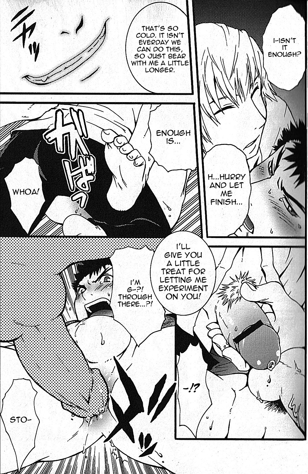 Touka Koukan page 10 full