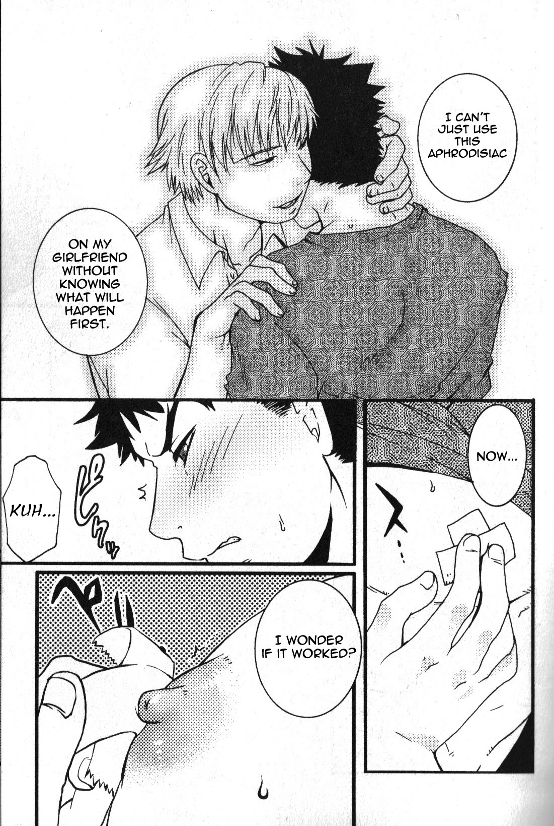Touka Koukan page 4 full