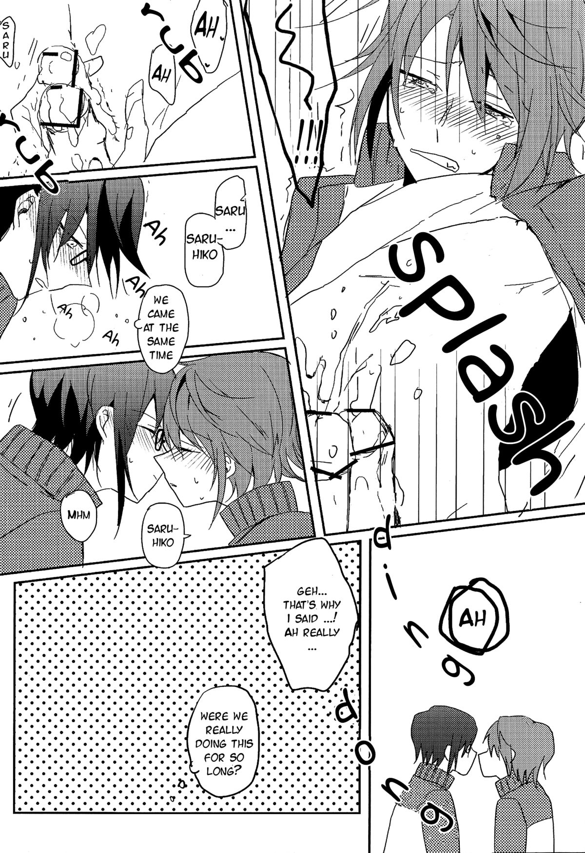 Sepia page 11 full