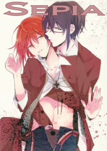 [Lilium (Amau Yuu)] Sepia (K) [English] [sassygayyata] cover