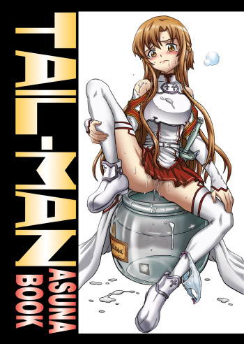 [Rat Tail (Irie Yamazaki)] TAIL-MAN ASUNA BOOK (Sword Art Online) [Digital] cover