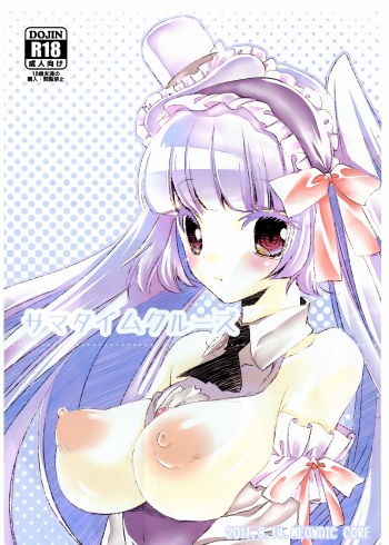 (C80) [MEOWDIC CORE (Melodic Core.)] Sama Time Cruise (Chaos Code) cover