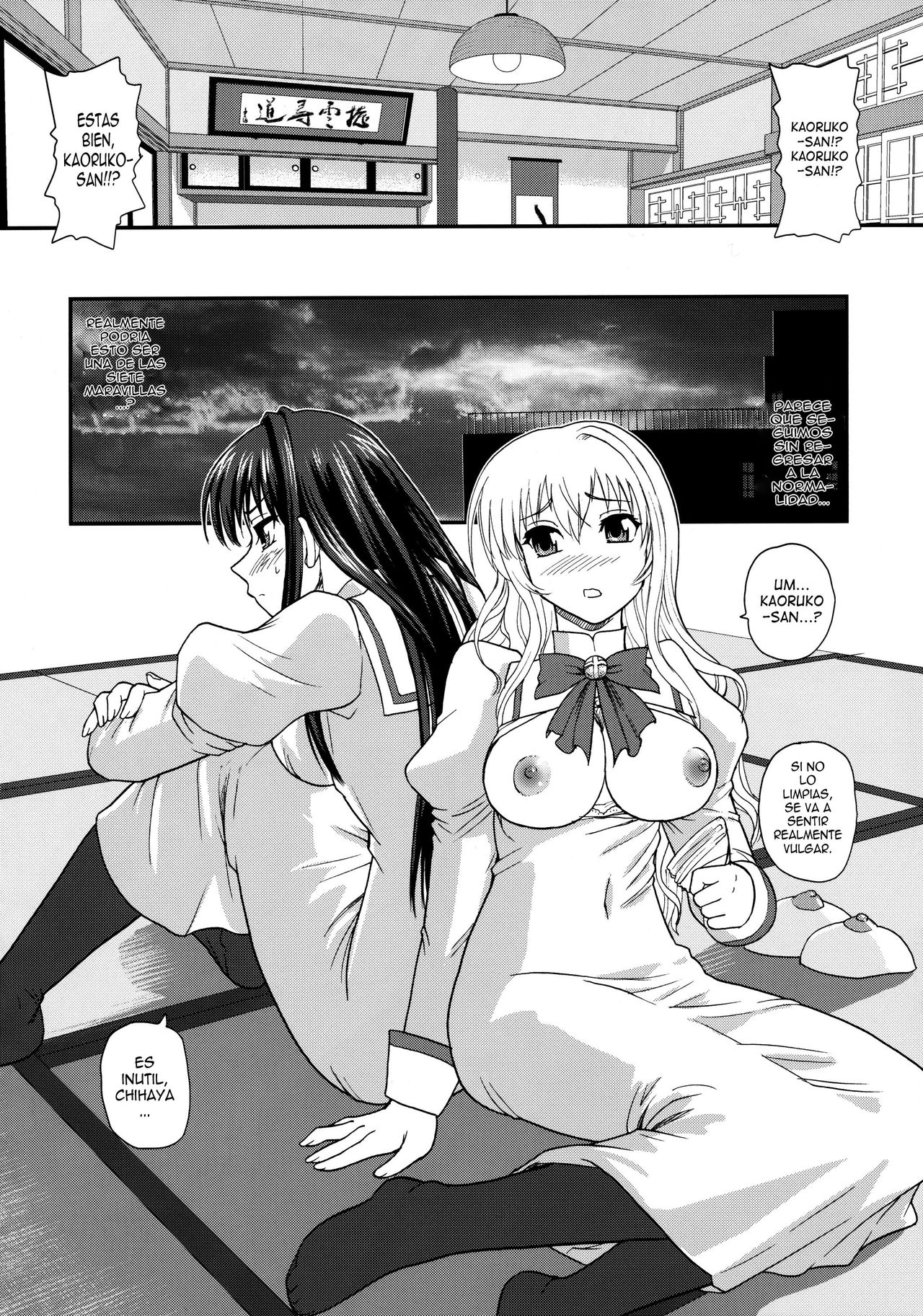 Otome wa Boku o Okashiteru ~Futanari Elder page 11 full
