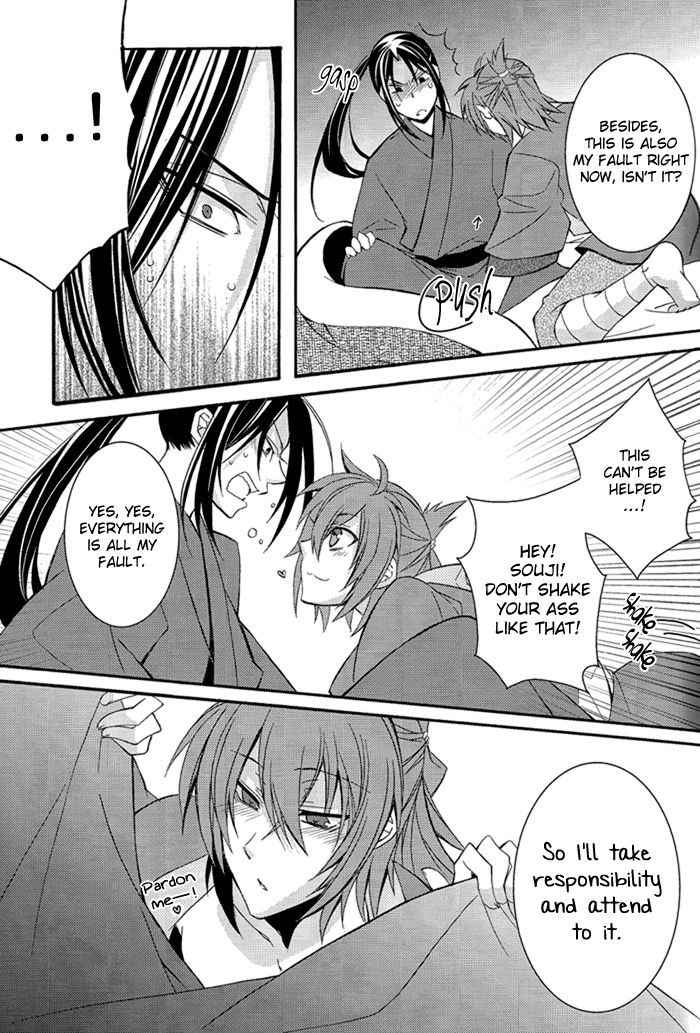 Koutsukiyo page 10 full