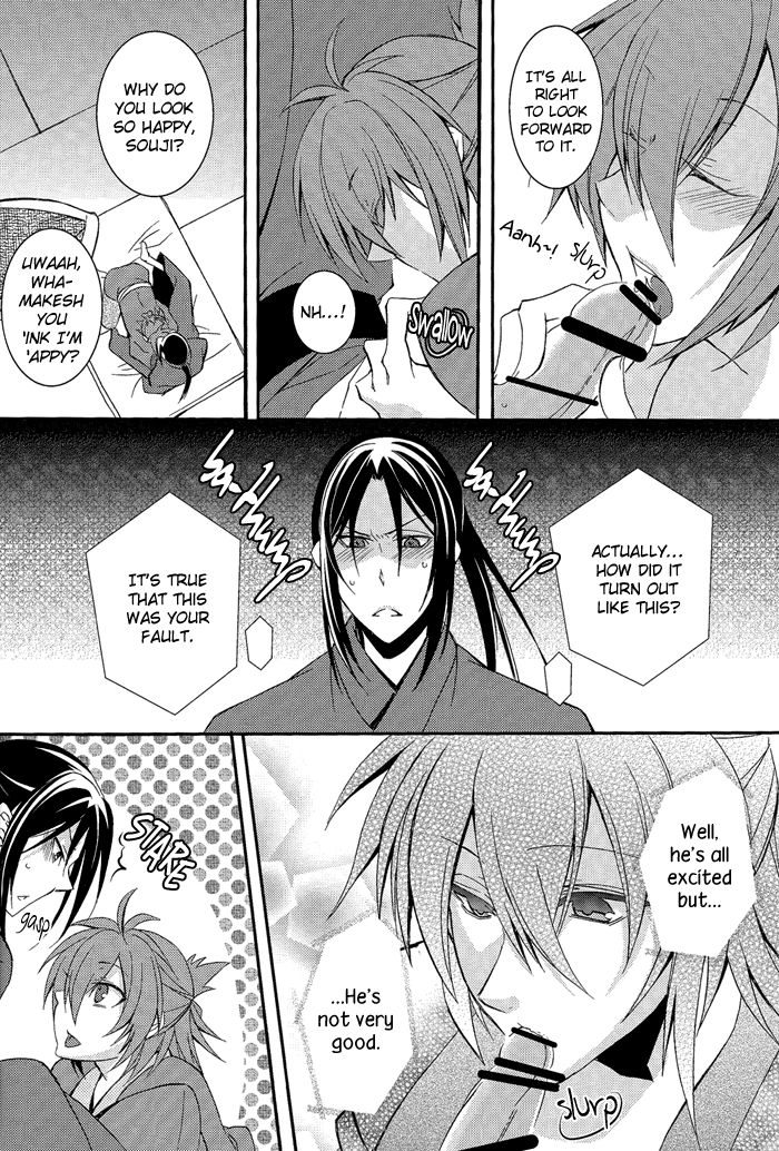 Koutsukiyo page 11 full