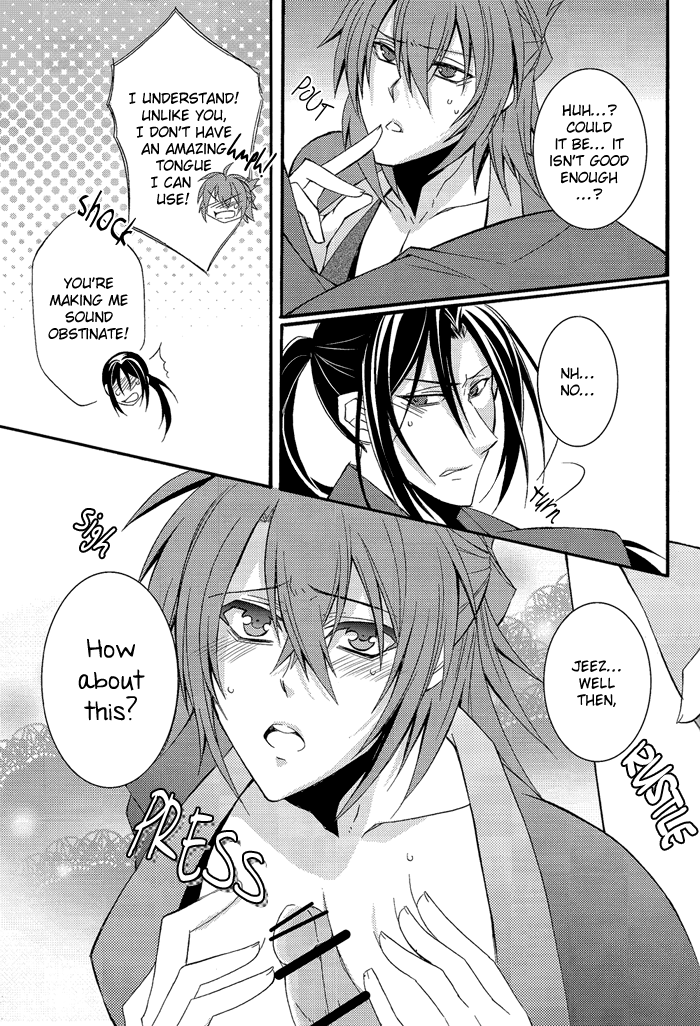 Koutsukiyo page 12 full