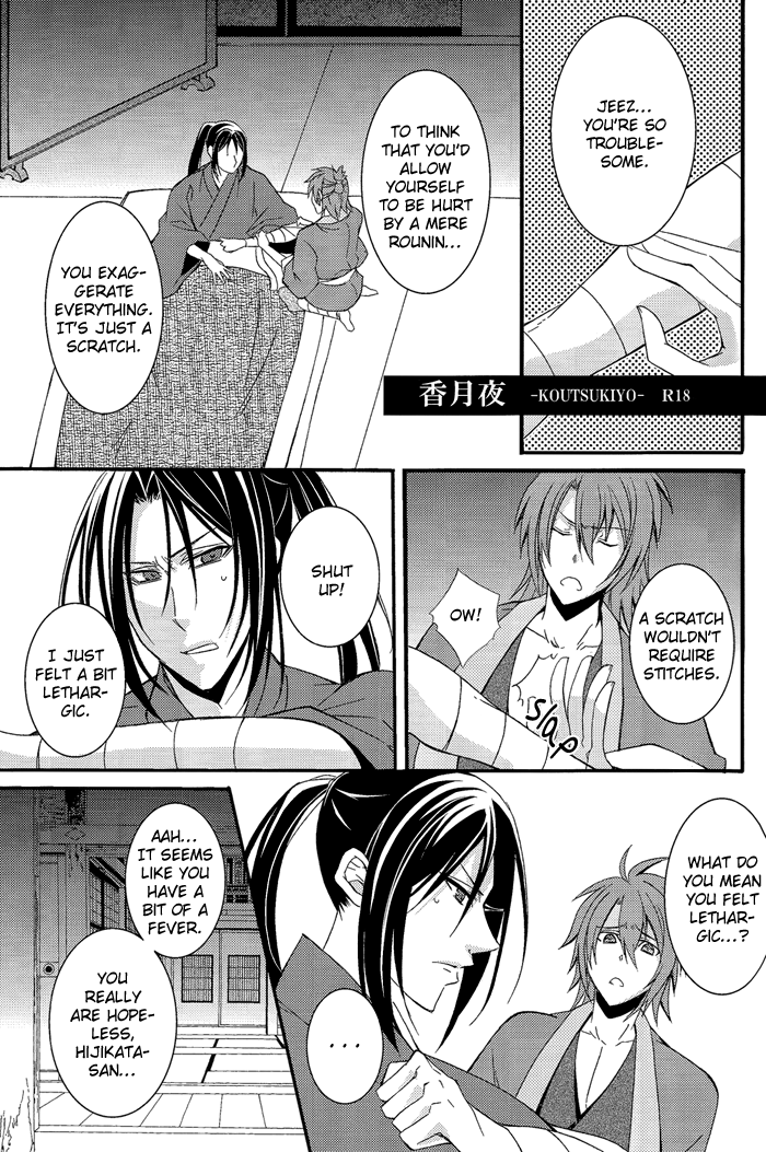 Koutsukiyo page 4 full
