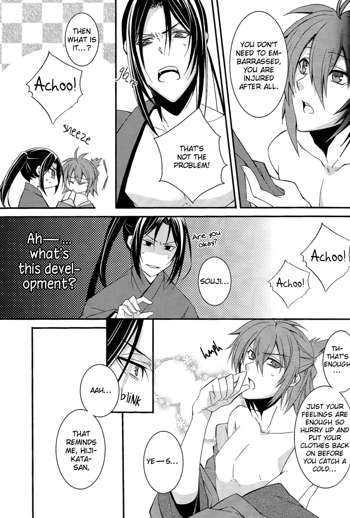 Koutsukiyo page 6 full