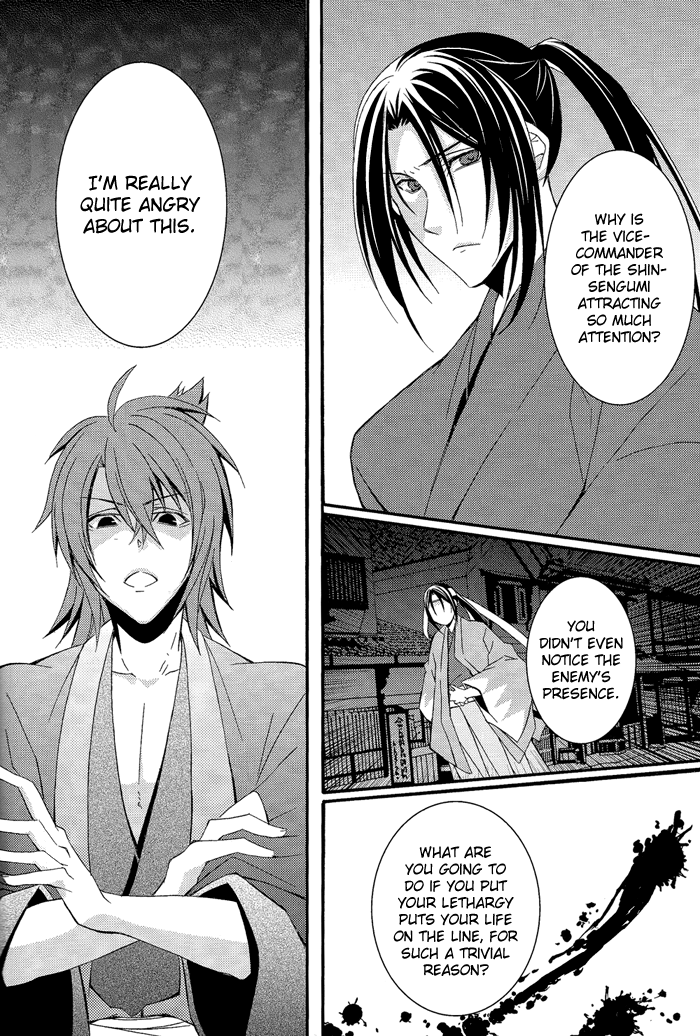 Koutsukiyo page 7 full