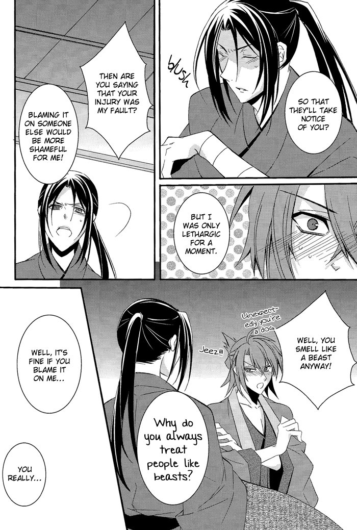 Koutsukiyo page 9 full