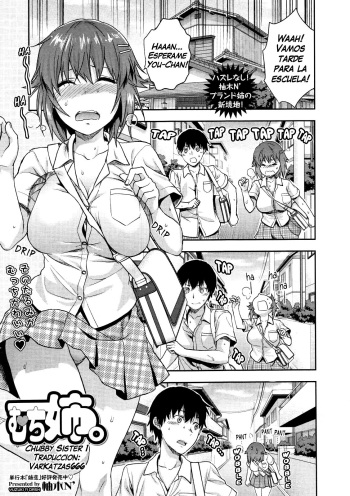 [Yuzuki N Dash] Muchi Ane. [Spanish] {Varkatzas666} [Decensored] cover