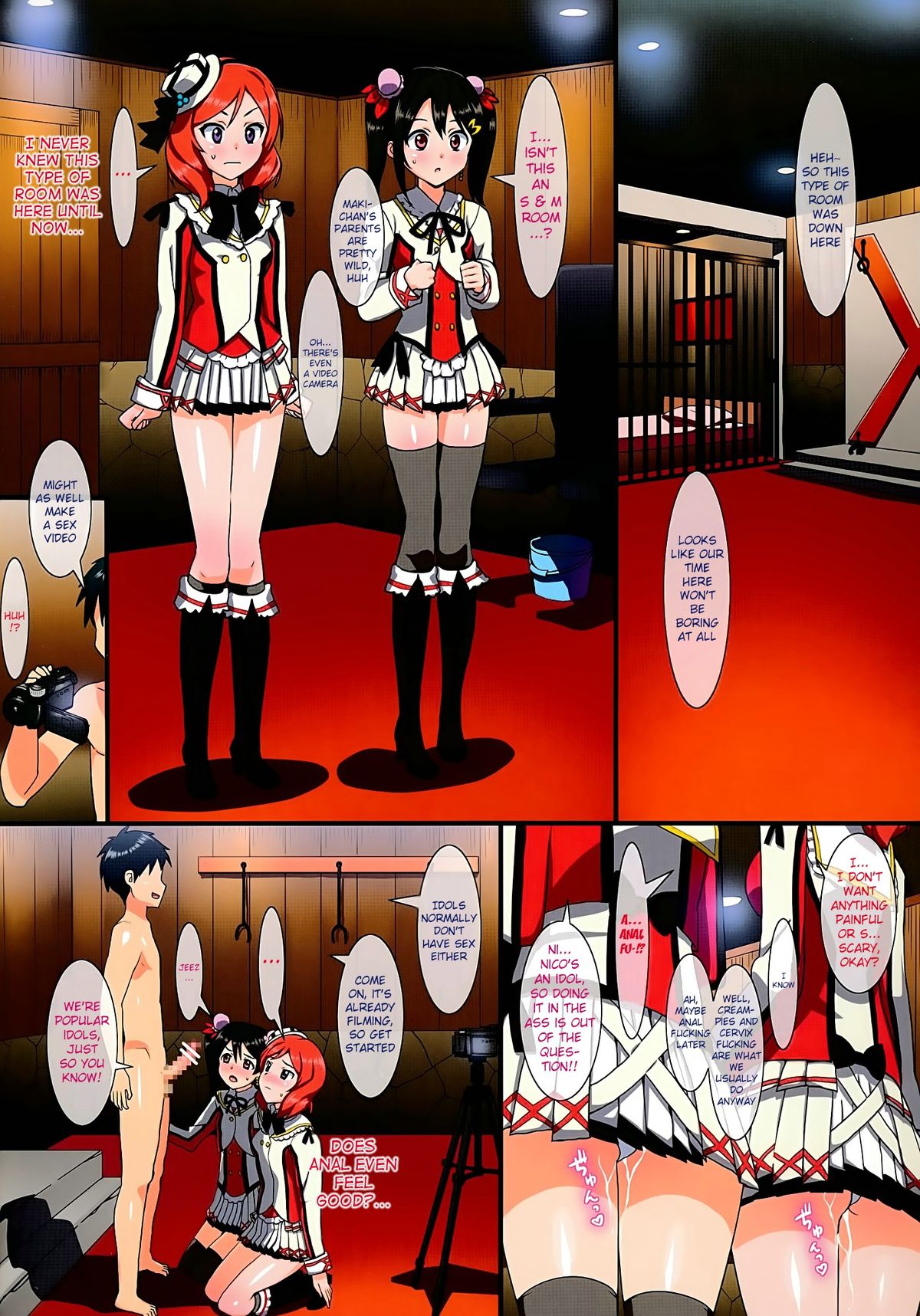 Niko to Maki no Natsuyasumi | Niko and Maki's Summer Vacation page 12 full