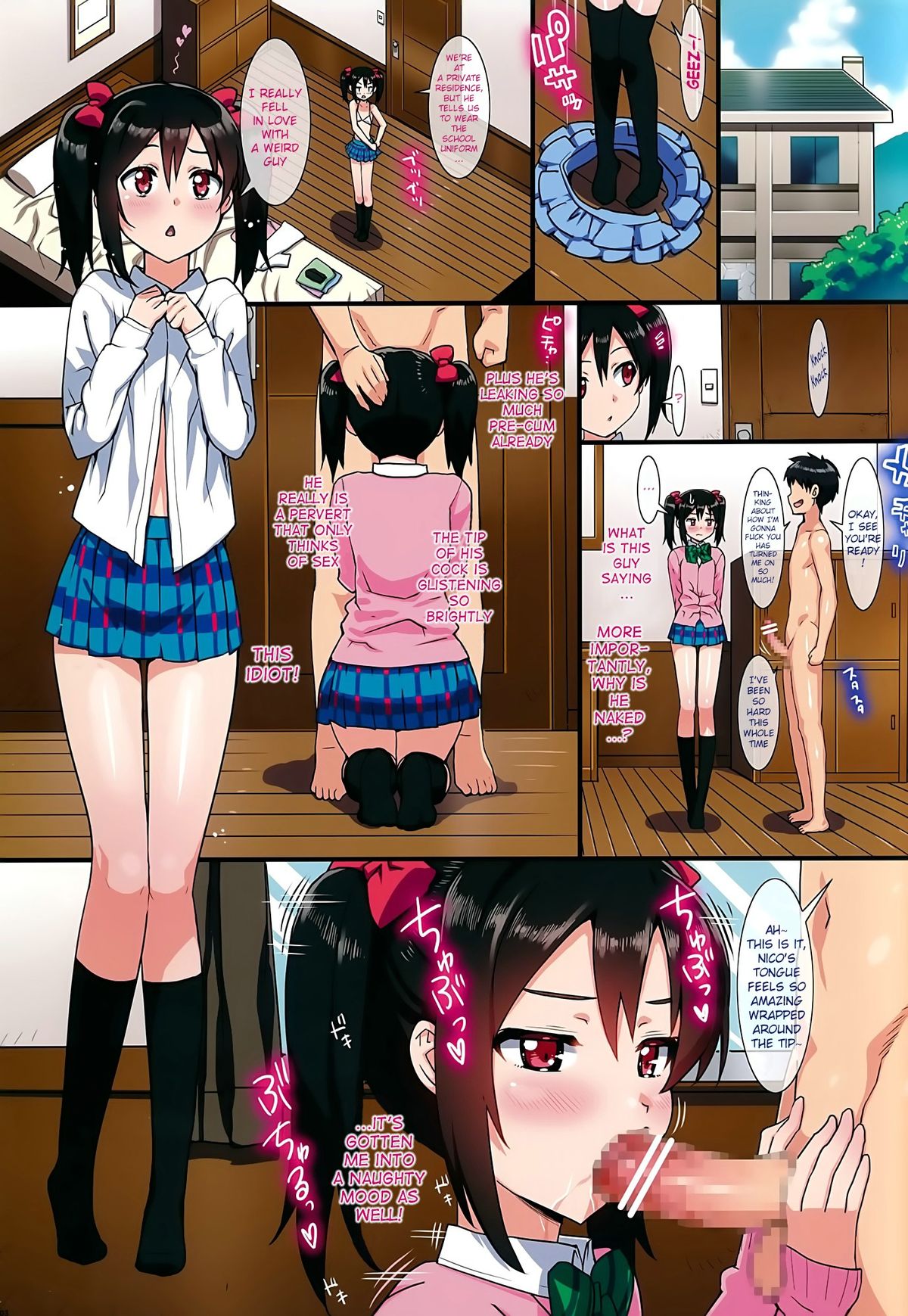 Niko to Maki no Natsuyasumi | Niko and Maki's Summer Vacation page 3 full