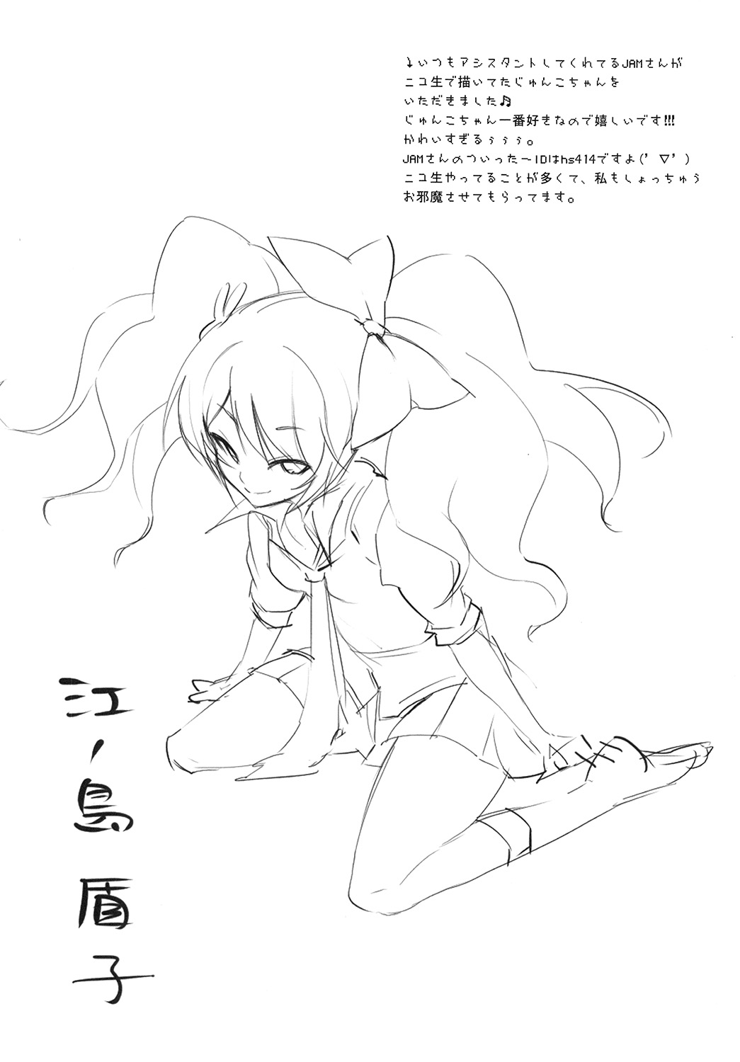 Kanzen Ronpa page 11 full