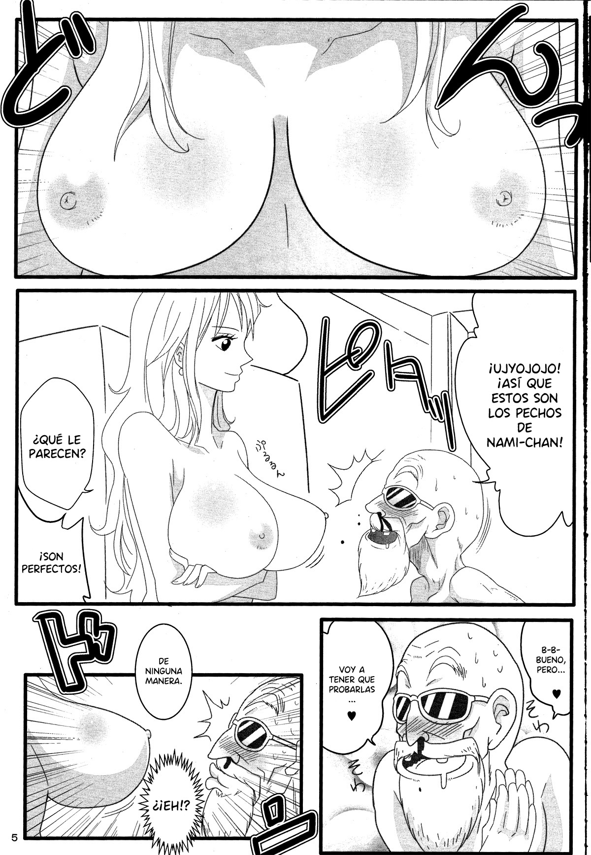 Benten Kairaku 24 Nami Nori Kame page 4 full