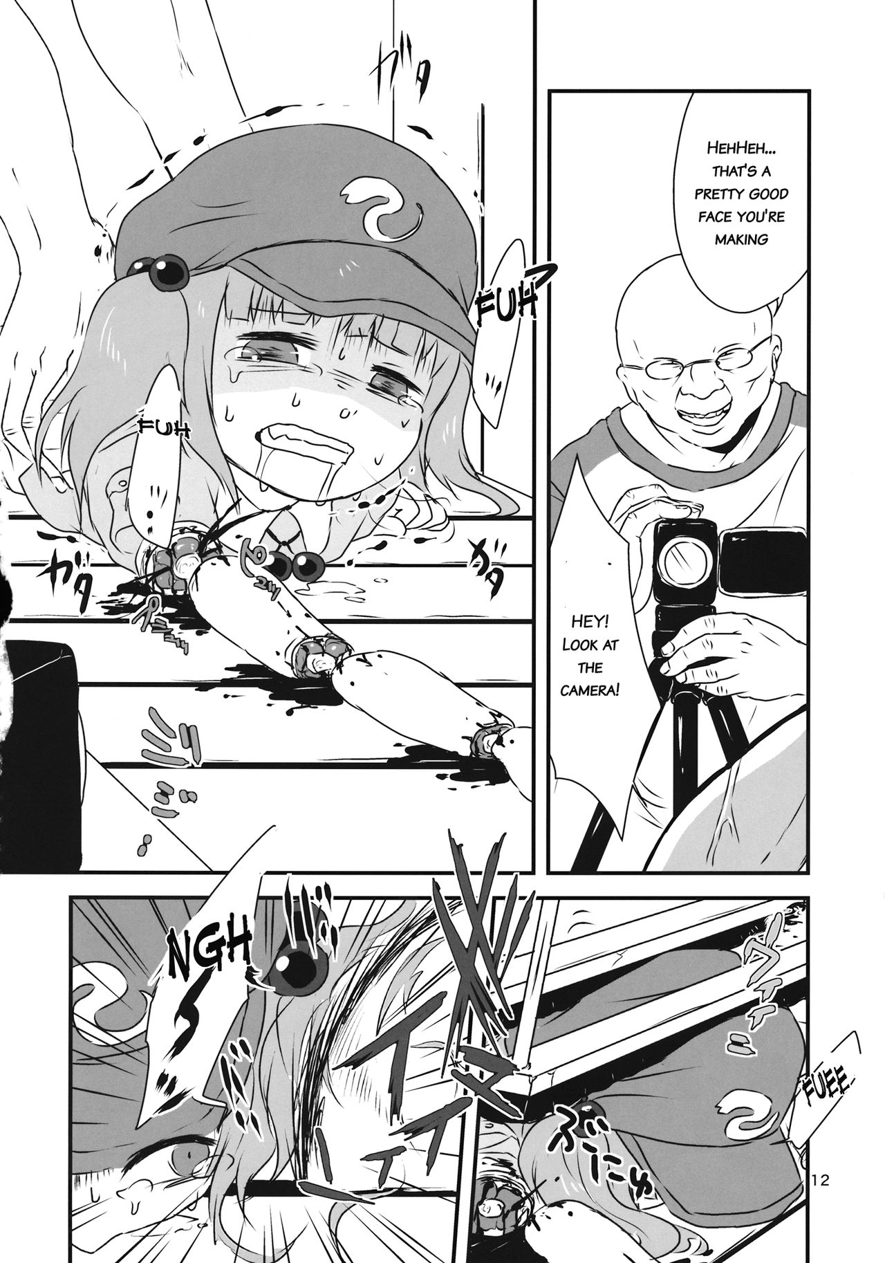 Touhou snuff vol.3 Kawashiro Nitori  .avi page 11 full